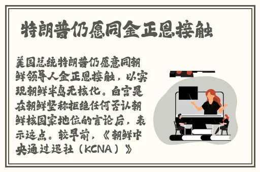 向日葵远程控制app官网下载