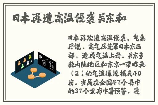 欲海双艳